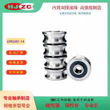 �F؛�N��U�Ͳ۝L݆�S�� LFR5201-14�S��  ���N���ی�܉�L݆�S��