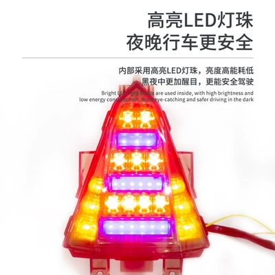 Tail Light, Brake Light, Turn – Tail light