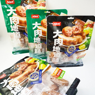 ����NBR����ص��c�ں������ṷ���cԭζ���c����k�������e��ʳ