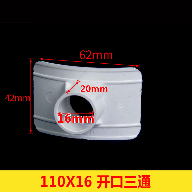 110*16 Tee abierto (500 unids/caja)