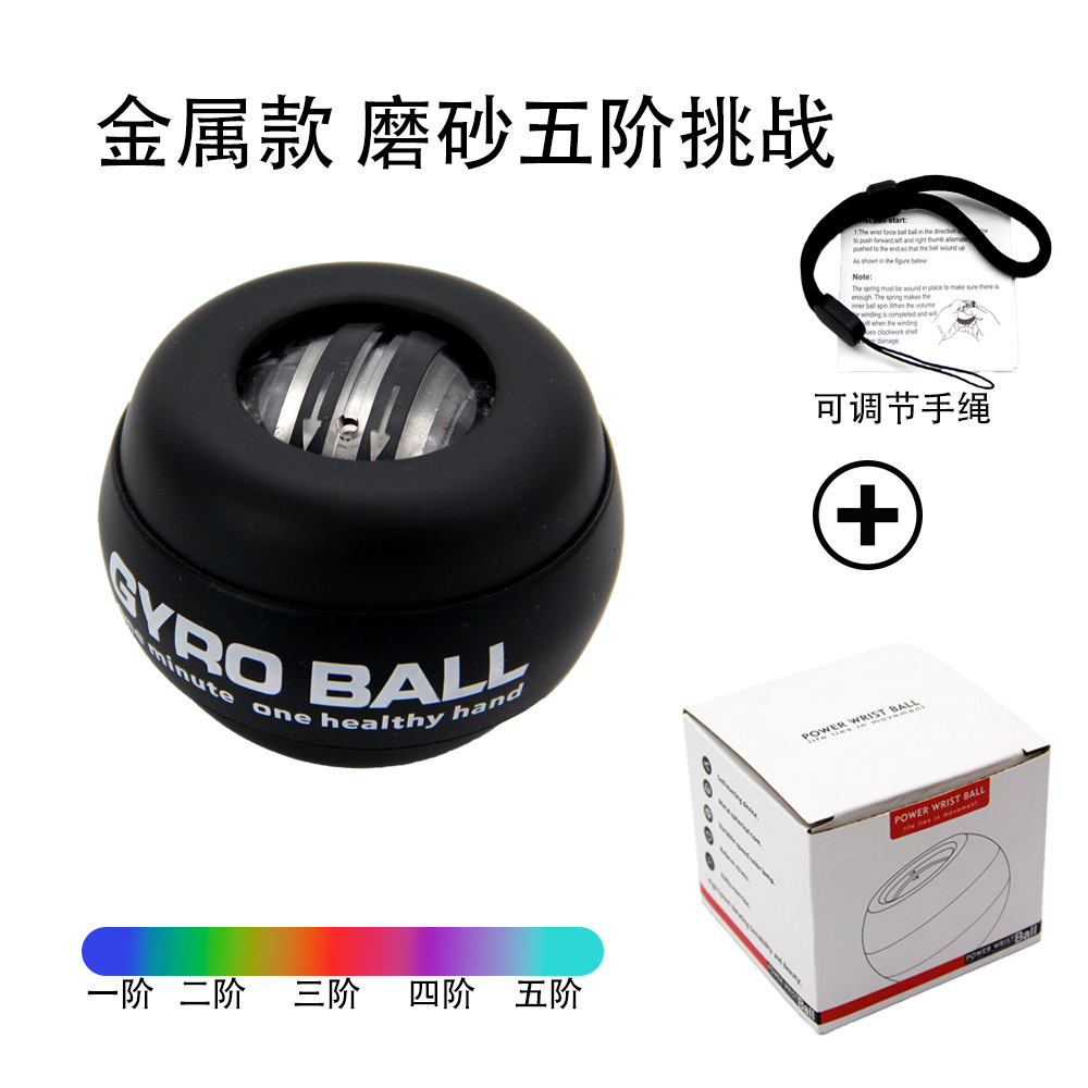 源メーカー製 リストボール フィットネス 腕力 筋トレ 自動起動 カラフルライト プラチナブラック ジャイロ 握力ボール