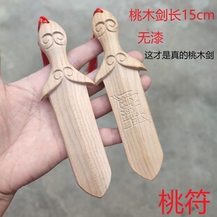 �o���ֹ���ľ����ͯ�냺������Ů���S��y�����Ҕ[������ľ���ʳ�