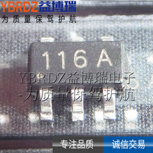 益博瑞 YBR116 丝印 116A 贴片 SOT23-6 双向马达/电机驱动器芯片