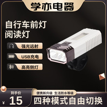 ��늌�С��늑���led������܇��USB���COB�������Ͳ����ҹ�T