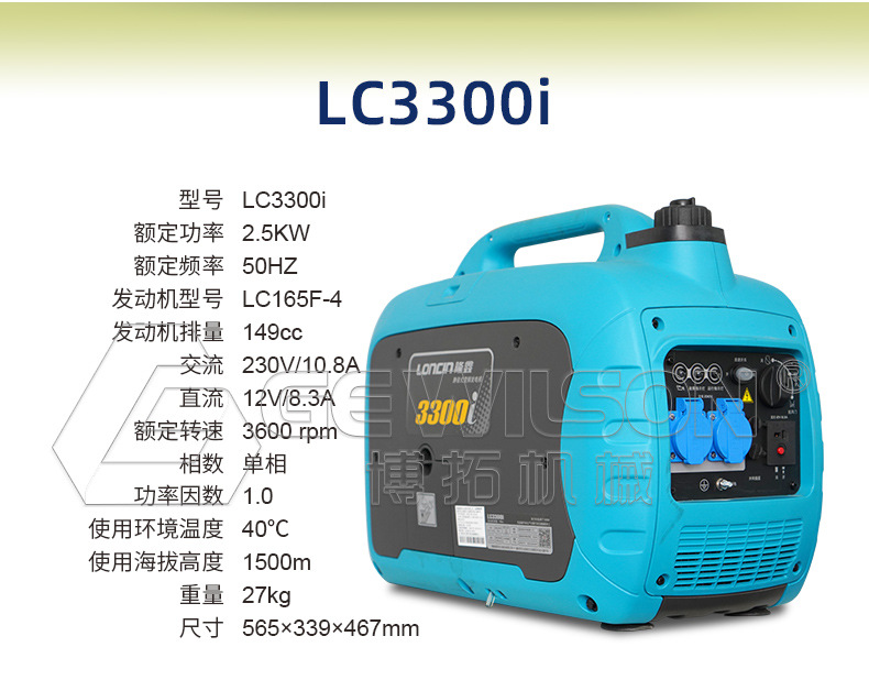 变频发电机总链接_06