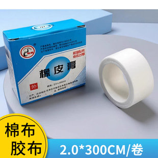 �tԺ���z����Ƥ���޲��z��2cm*300cm 1��