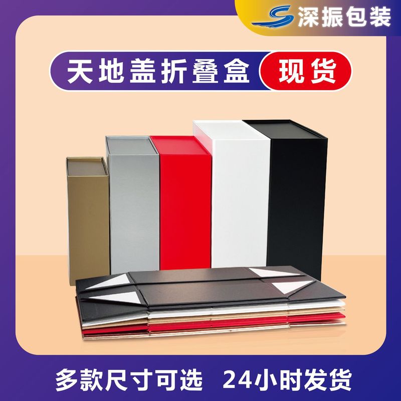 One-piece Folding Box Spot Hand Gift Box Folding Box Magnet Fold Lipstick Gift Box Empty Folding Gift Box One-piece Folding Box Spot Hand Gift Box Folding Box Magnet Fold Lipstick Gift Box Empty Folding Gift Box