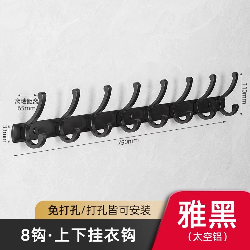 Perchero para colgar en la pared Gancho para colgar detrás de la puerta Gancho para ropa Gancho para entrada sin perforación Gancho para perchero de carga fuerte Adhesivo