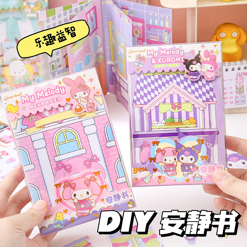 Libro tranquilo sin cortes de La Niña de Sanrio en caja coolomi Doudou Toy Book para niños DIY materiales hechos a mano
