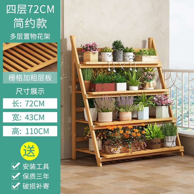 花架子新款阳台多层室内家用落地式花盆架绿箩吊兰客厅阶梯置物架|undefined