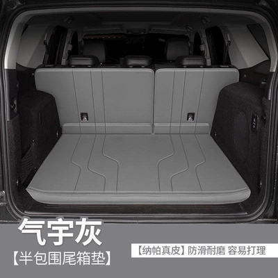 Trunk Mat, the 2026 Tank 400, this is - napa-leather-glue-free-attachment-air-grey-semi-enclosed-design-tank-tank-400-new-energy-2026-model-hi4t-exclusive