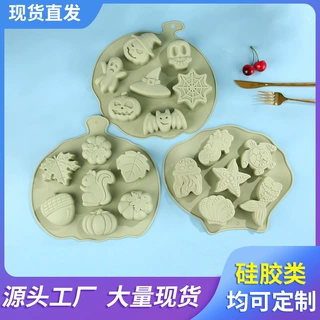 万圣节硅胶蛋糕模具家用慕斯糕点烘焙饼干硅胶模具耐高温饼干模