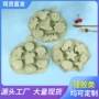 家用耐高温万圣节烘焙饼干模