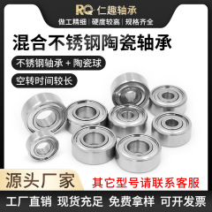 水滴輪漁輪改造軸受623 MR105 MR115ZZステンレス混合セラミックス深溝玉軸受