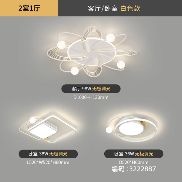 Lights for living room
