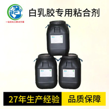 ��Ʒ�����zBOPP��Ĥ����ˮ�԰��z�����z�۴�����ϩ����Һ