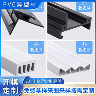 �S���_ģ���� PVC���ͲĶ��� ��픹�ˇ PVC�h���Ͳ� ���ϔD��PVC