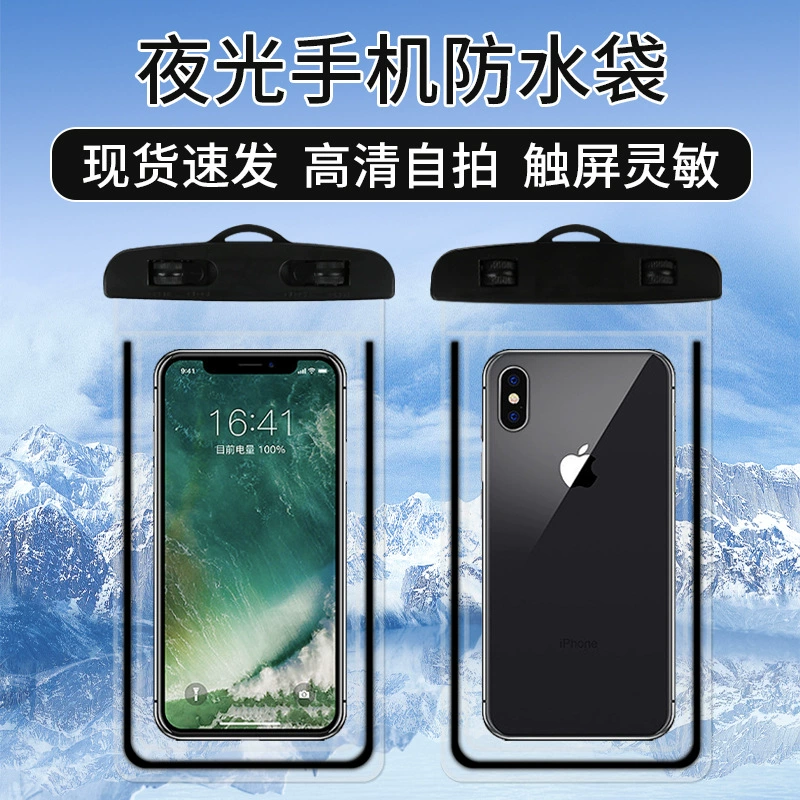 ПВХ светящийся прозрачный флуоресцентный мобильный телефон водонепроницаемый мешок на заказ сенсорный экран свечение плавание уплотнение водонепроницаемый чехол