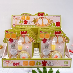 新款创意DIY团圆八宝饭儿童手工制作仿真美食趣味过家家玩具套装