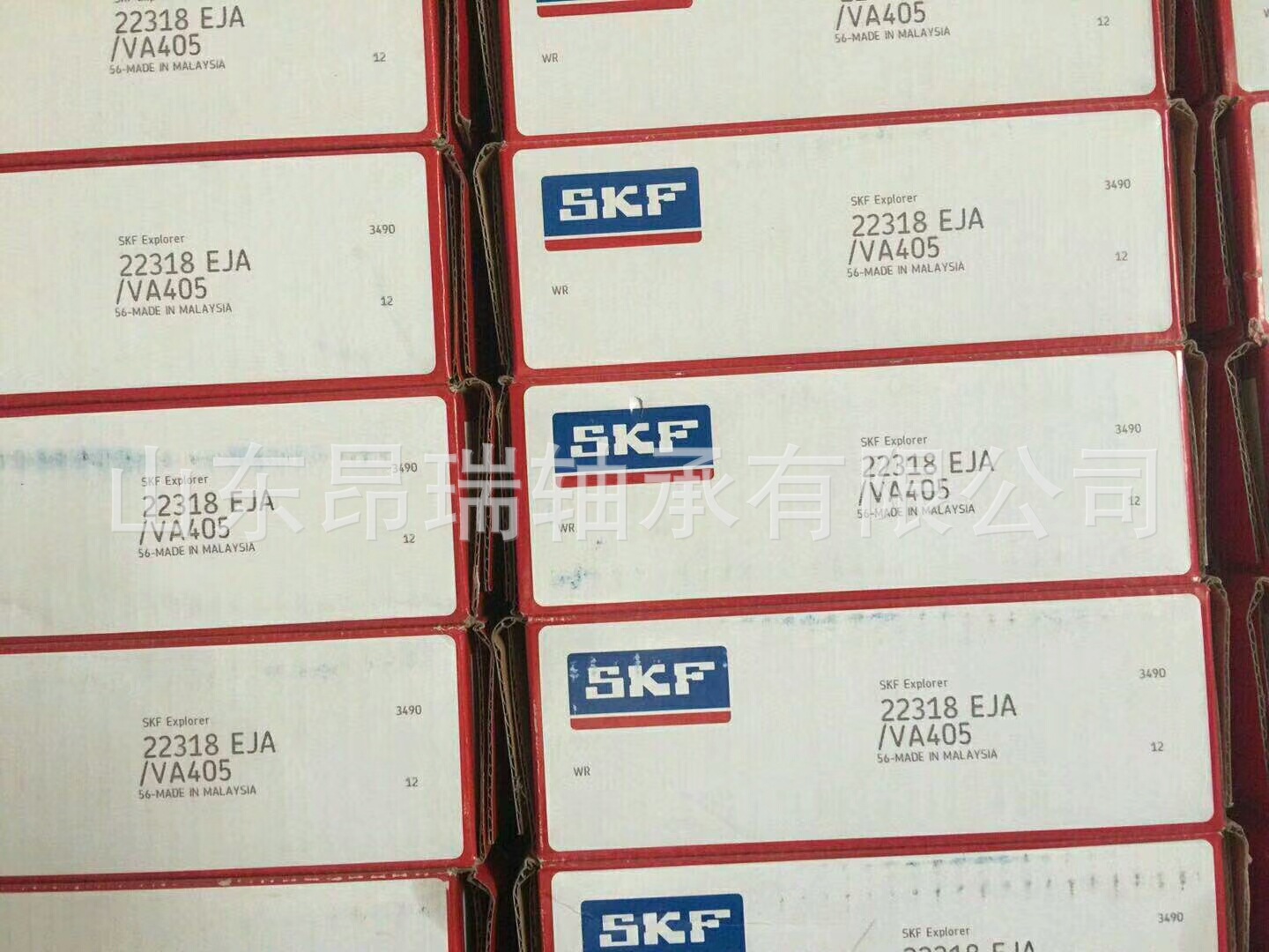 瑞典SKF 22318EJA/VA405调心滚子轴承 振动筛轴承