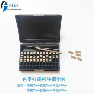 HP-241ɫ����a�C�������� 2*4*15/2*3*15 �~������ʽ���b�C���