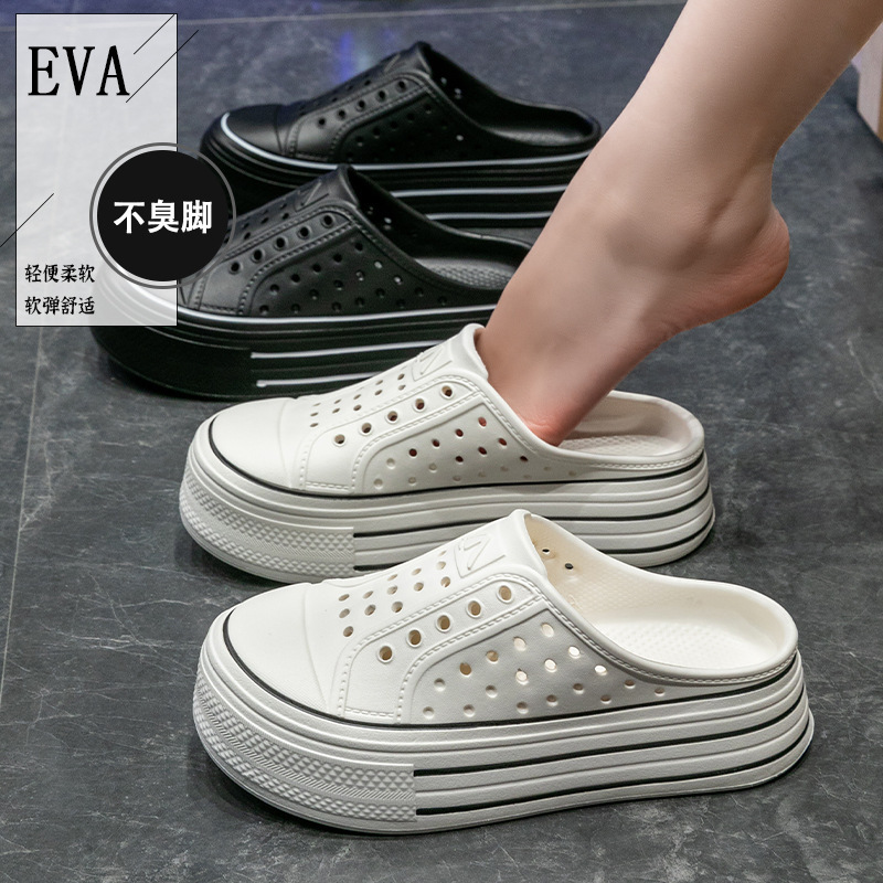 Hole Shoes Women's Summer Indoor Elevated Thick Bottom Baotou Half Slippers Outer Wear Non-slip Beach Shoes Slip-on Sandals
