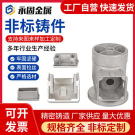 厂家定 制45#304管座穿管件硅溶胶脱蜡模具不锈钢精密铸造件