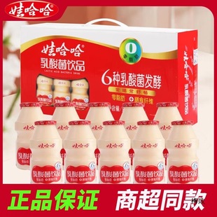 Wahaha Lactic Acid Drink 100ml*8/40 Bottles of Probiotic Yogurt Kidsren's Breakfast Milk Drink a Whole Box