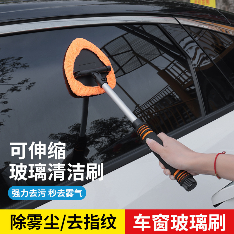 Multifunctional Windshield Defogging Brush, Rotatable and Retractable Car Cleaning Tool, Wet and Dry Traceless Glass Wiper