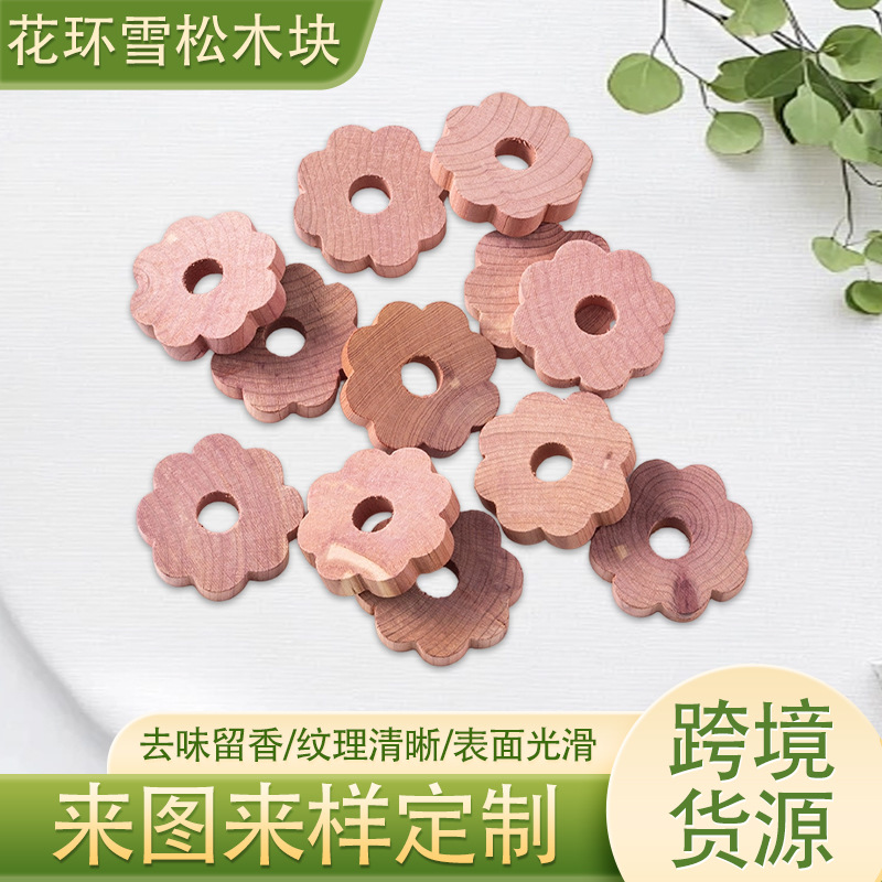 Eudr Red Cedar Plum Blossom Cedar Wood Ring Wardrobe Insect Repellent Red Cedar Wood Block Factory Wholesale Tume Dropshipping