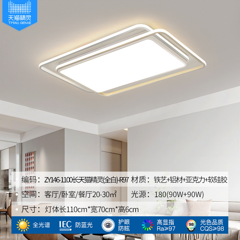 卸売 LED シーリングランプシンプルでモダンな雰囲気のホームベッドルームリビングルームランプ 2025 新しいランプ長方形|undefined