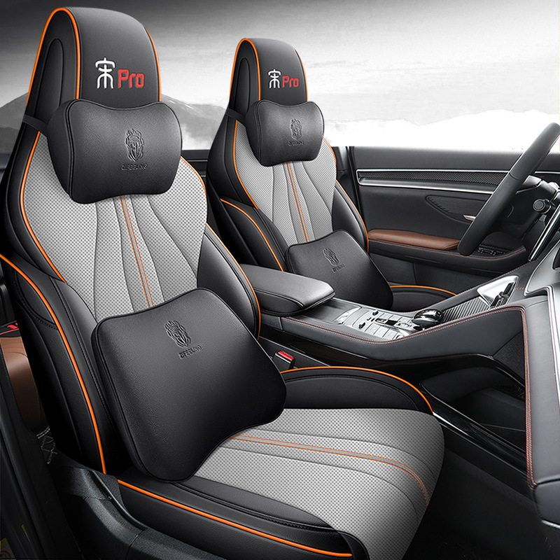 2021-25 BYD Song pro 新エネルギー専用シートカバー オールインクルーシブ カーシートクッション オールシーズンレザーシートクッション|undefined