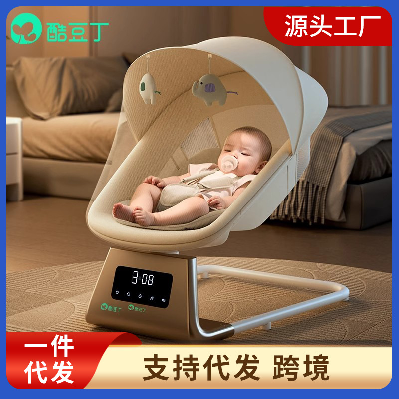 Cooldudin Baby Electric Rocking Chair to Coax Baby to Sleep, Baby Rocking Chair to Coax Baby to Comfort Newborn Baby Recliner Cradle Bed