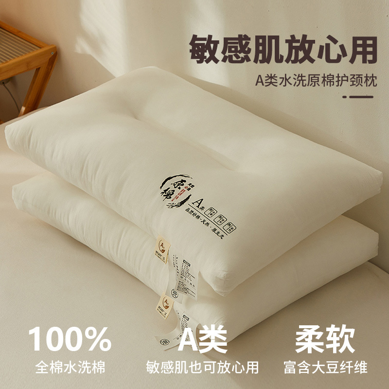 Almohada de algodón para ayudar a dormir, almohada cervical, almohada baja para adultos, un par de almohadas para el cuello para el dormitorio en casa