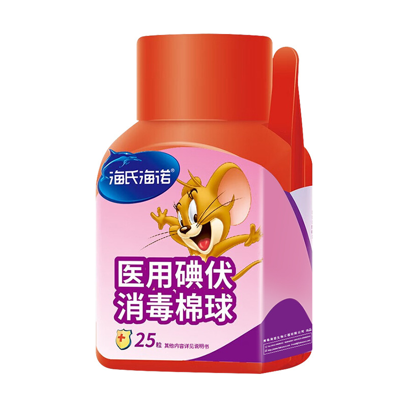 Haishi Hainuo A040 의료용 요오도퍼 소독 면봉 25개 - 1병