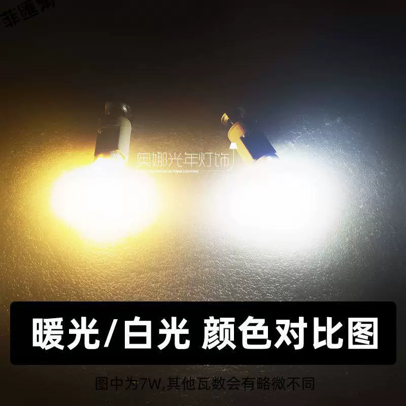 LED energy-saving bulb for mirror, ceiling lamp, light source, 220v