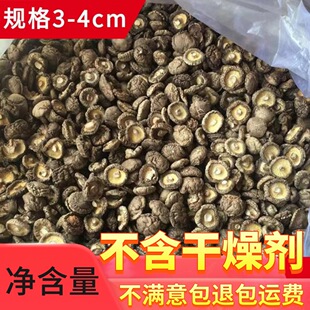 ��؛���㹽ɢ�b5�� �����㹽��؛2500g �S�F�u����ö�����Ģ��