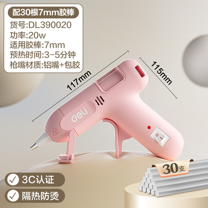 Delight Tool Hot Melt Glue Gun Kindergarten Small Glue Gun Children Handmade Home High Adhesive Stro
