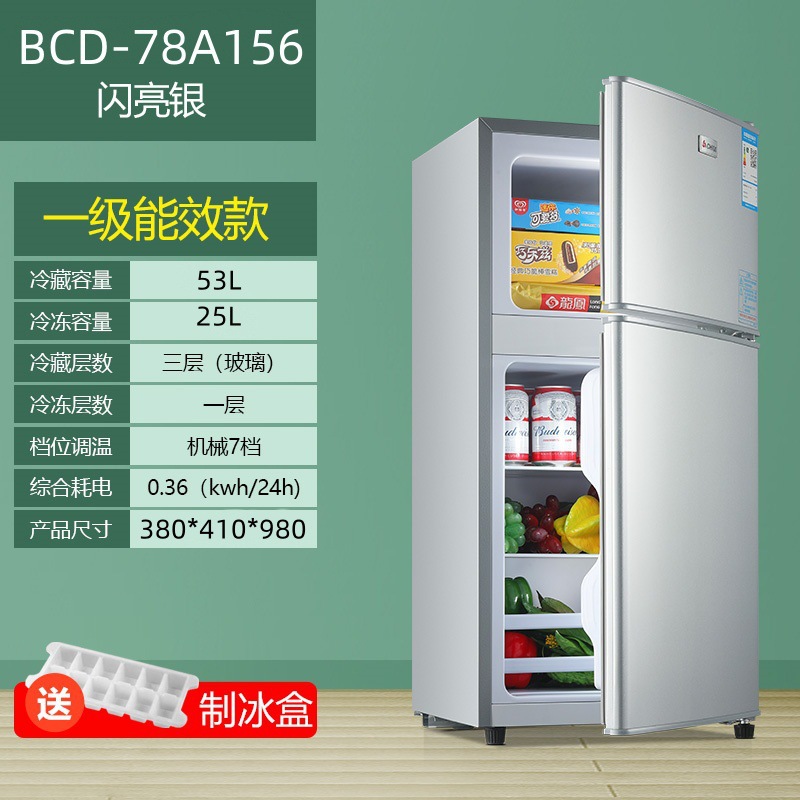 Silver_150 성에 없는 모델_4일마다 전기