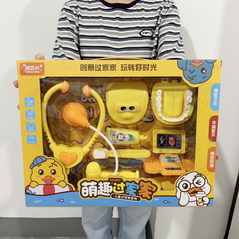 儿童仿真医生医具玩具套装听诊器过家家角色扮演场景玩具批发|undefined