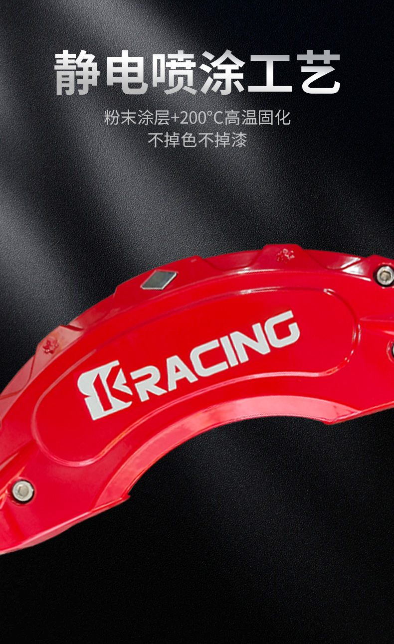 Suitable for Denza Brake Caliper Cover, Special Car Brake Modification and Upgrade Wheel Hub Car Personality