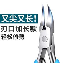 德国甲沟专用指甲刀单个套装剪脚趾甲修脚神器工具高档尖鹰嘴钳炎