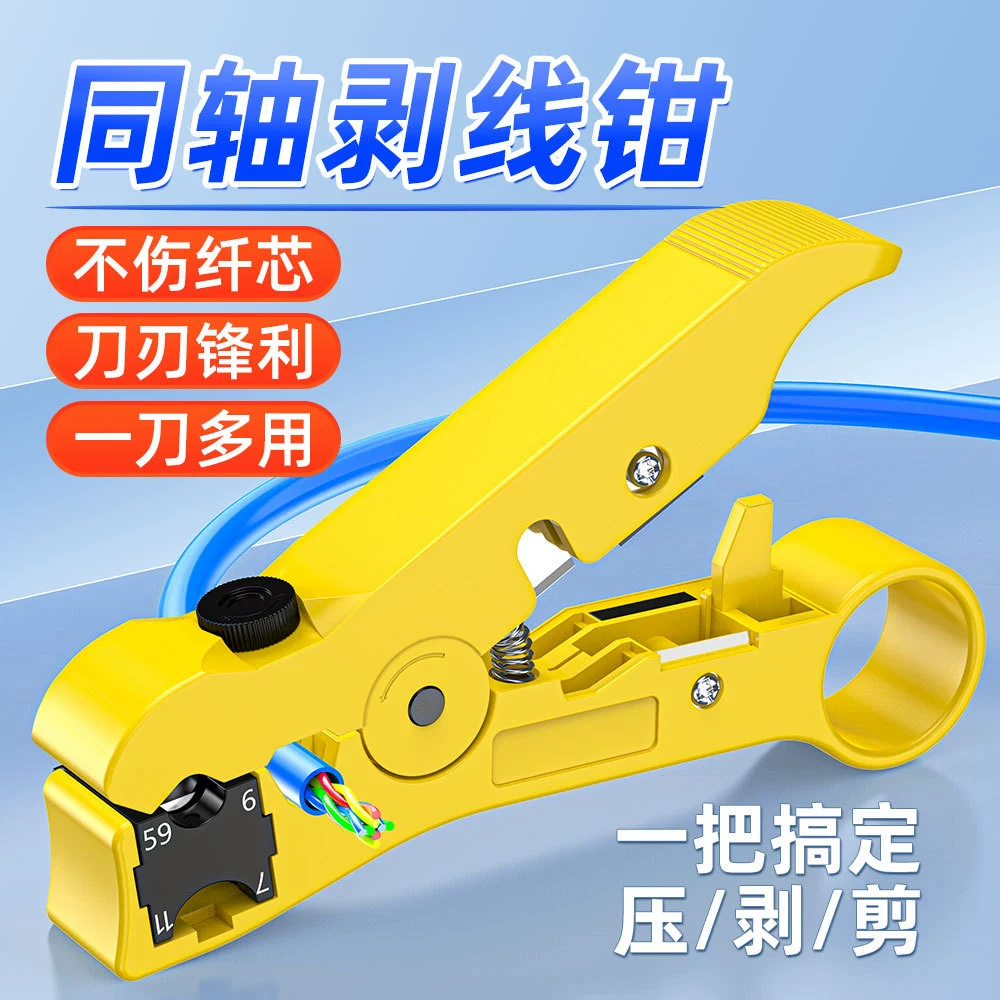 Прямые поставки с завода: многофункциональные инструменты для электриков, клещи для зачистки коаксиального кабеля и сетевых проводов UTP/STP.