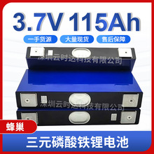 ȫ�·䳲��Ԫ3.7v115ah�늳ع�����܄����о����݆늄�܇