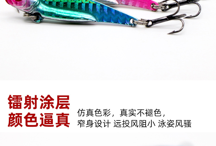 6 Colors Metal Blade baits Deep Diving VIB Baits Fresh Water Bass Swimbait Tackle Gear