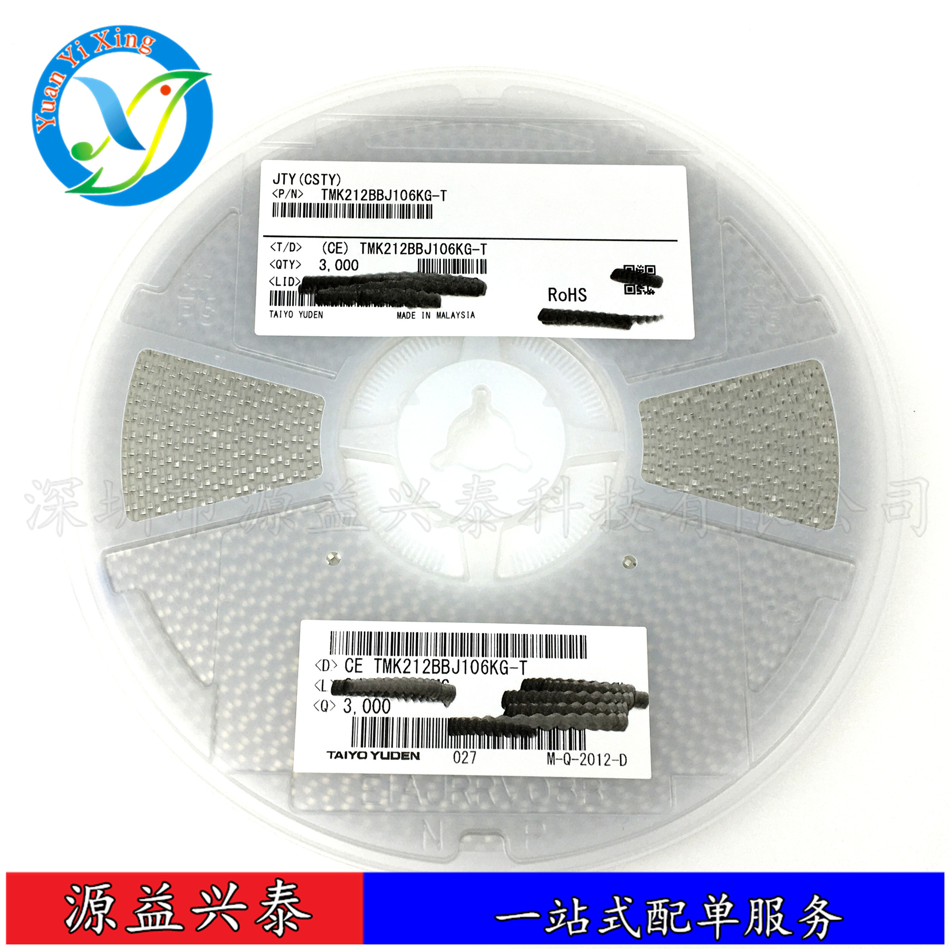 贴片电容LMK107BJ225MA-T 1608 0603 2.2uF 225M ±20% 10V X5R