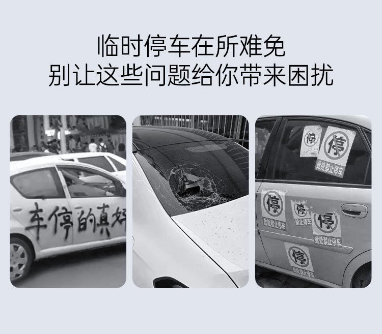 Car Temporary Parking Number Plate Car Mobile Phone Number Holder Car Mobile Phone Plate Car Mobile Phone Plate Car Mobile Card Premium