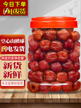 ����ɽ�500g�o��ɽ�����Ǻ��J�������Tȥ��ɽ髸ɽ���ɽ���ʳ