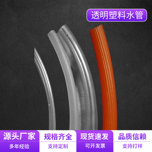 �羳���Q͸������ˮ�� ˮ�ù���ӱù� �����@�ֹ��PVCܛ�����l