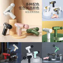 mini筋膜枪家用便携肌肉放松器充电小型按摩器迷你跨境电动筋膜抢